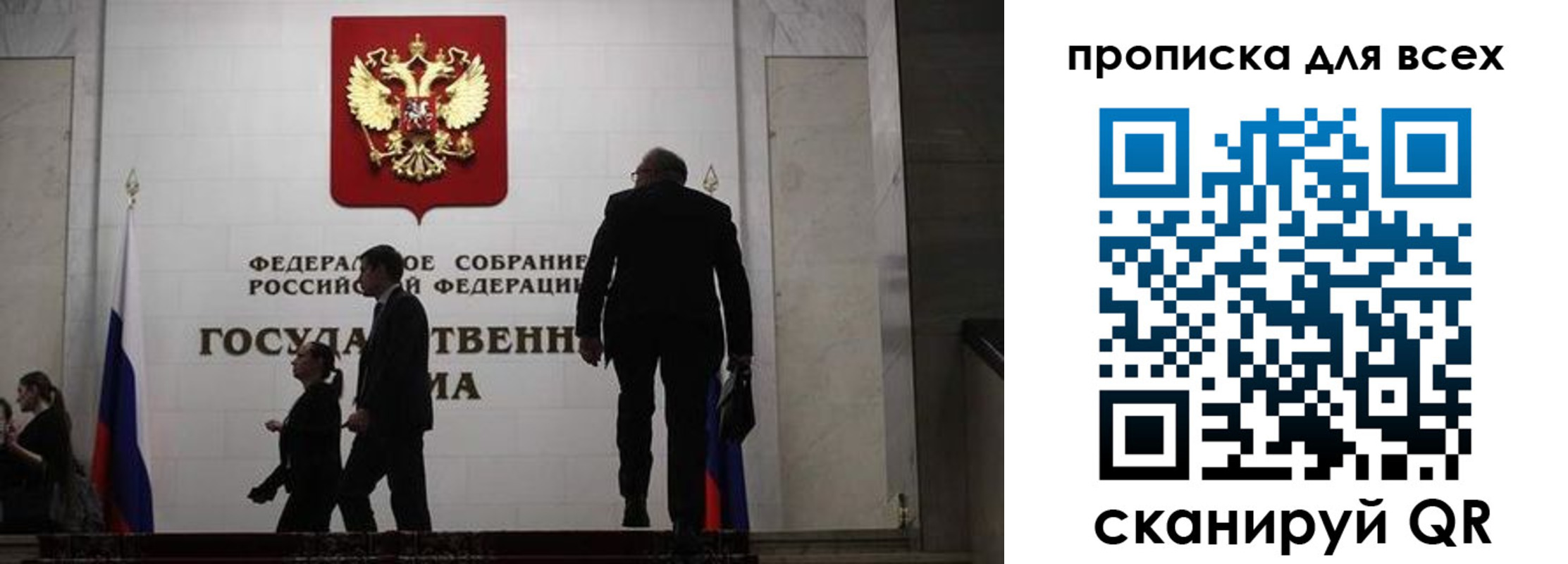 временная регистрация собственник в Сальске