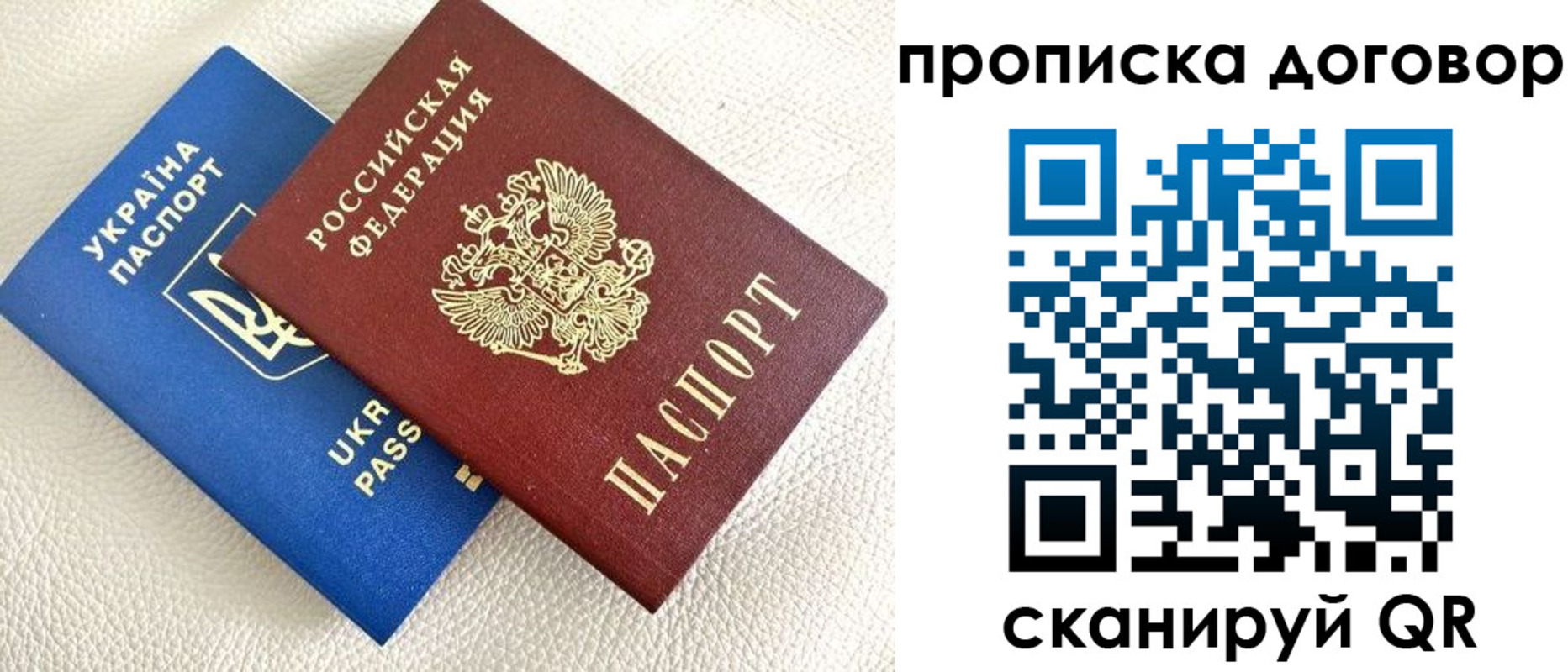 где прописаться в Сальске